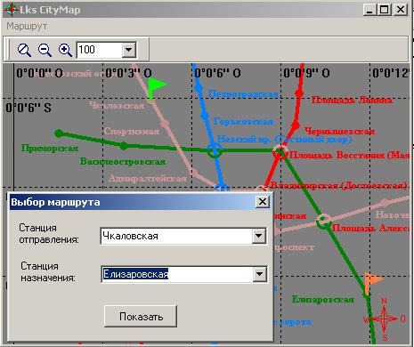 Вид окна приложения СП_Метро